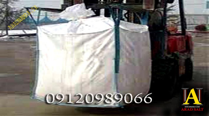 خرید نمک شیلاتی عمده