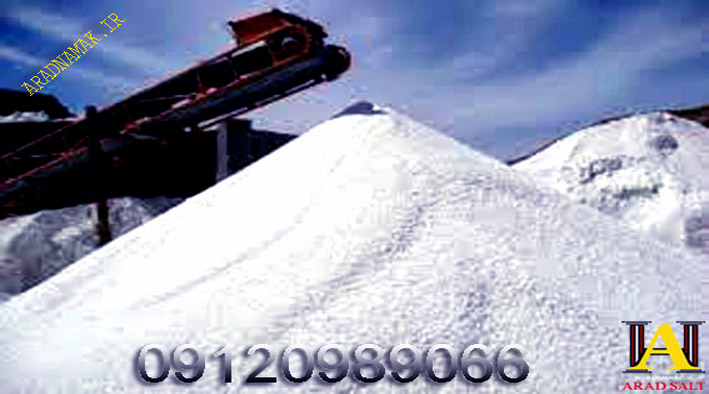 فروش نمک بدون ید