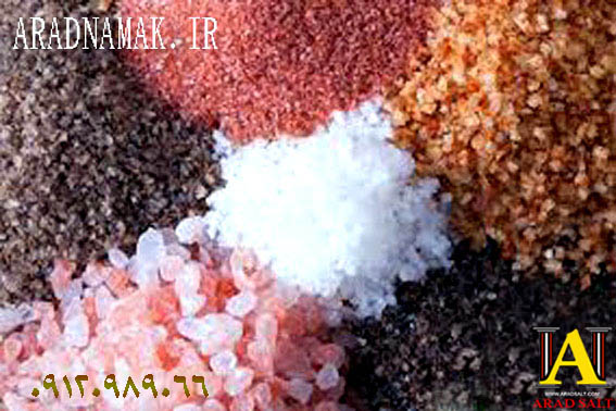 فروش نمک قرمز