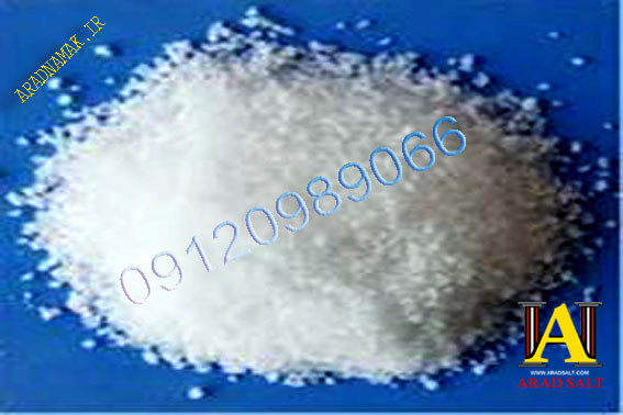 نمک صنعتی + خرید اینترنتی