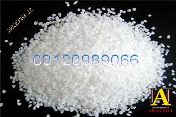 خرید آنلاین انواع نمک