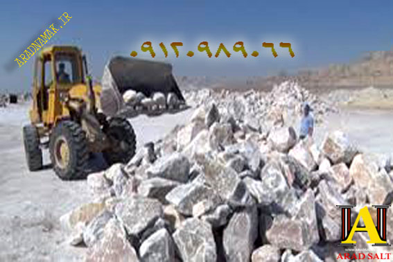 خرید آنلاین انواع نمک