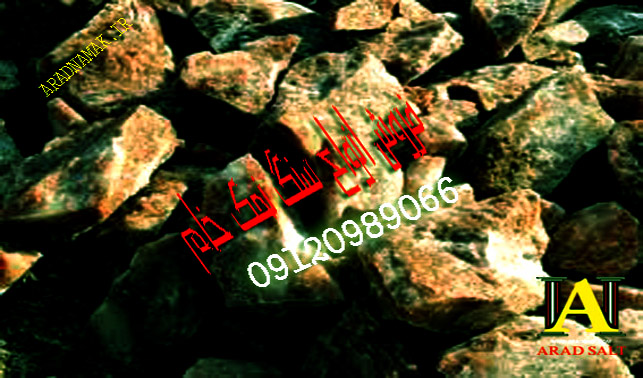 خرید سنگ نمک دکوراسیونی