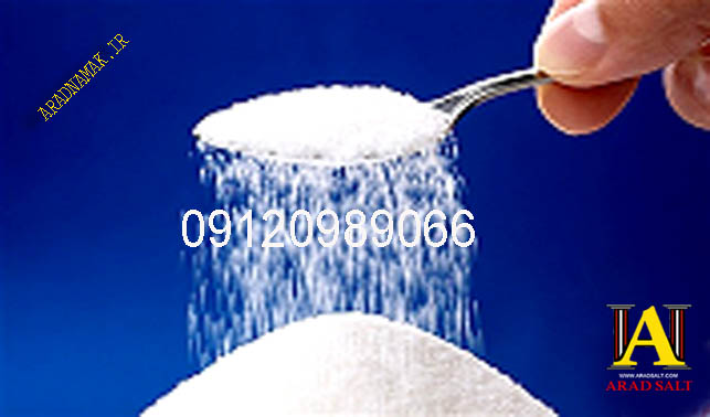 فروش نمک زیتون عمده