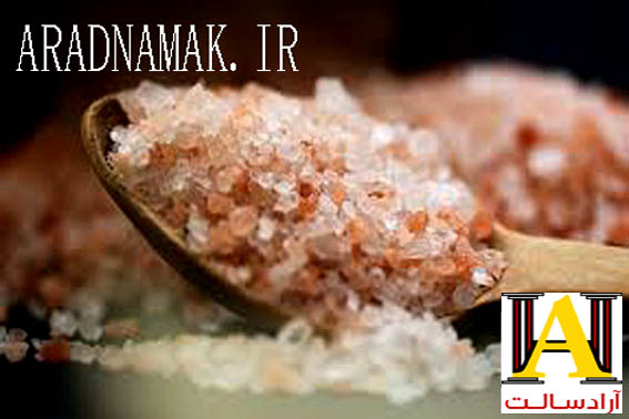 فروش نمک معدنی خوراکی