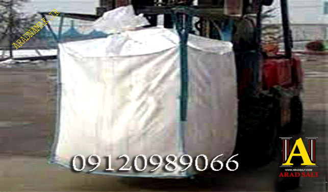 خرید عمده نمک صنعتی