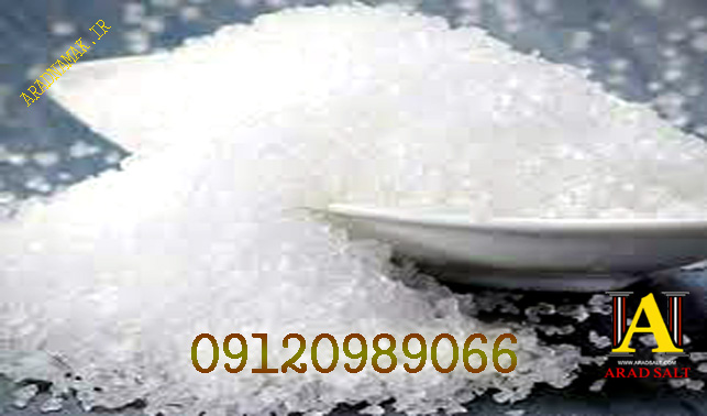 خرید نمک یددار عمده