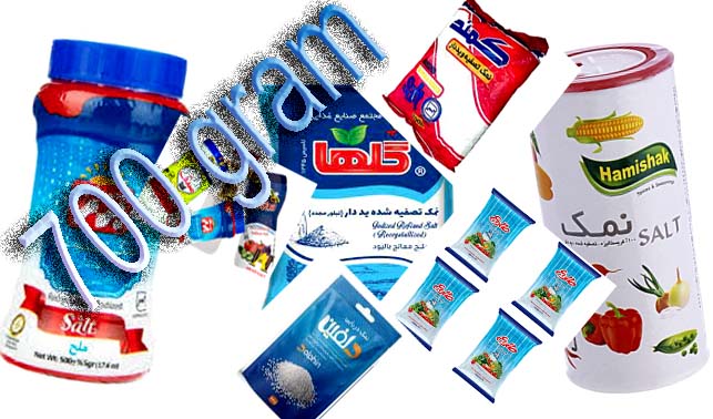 خرید نمک ۷۰۰ گرمی