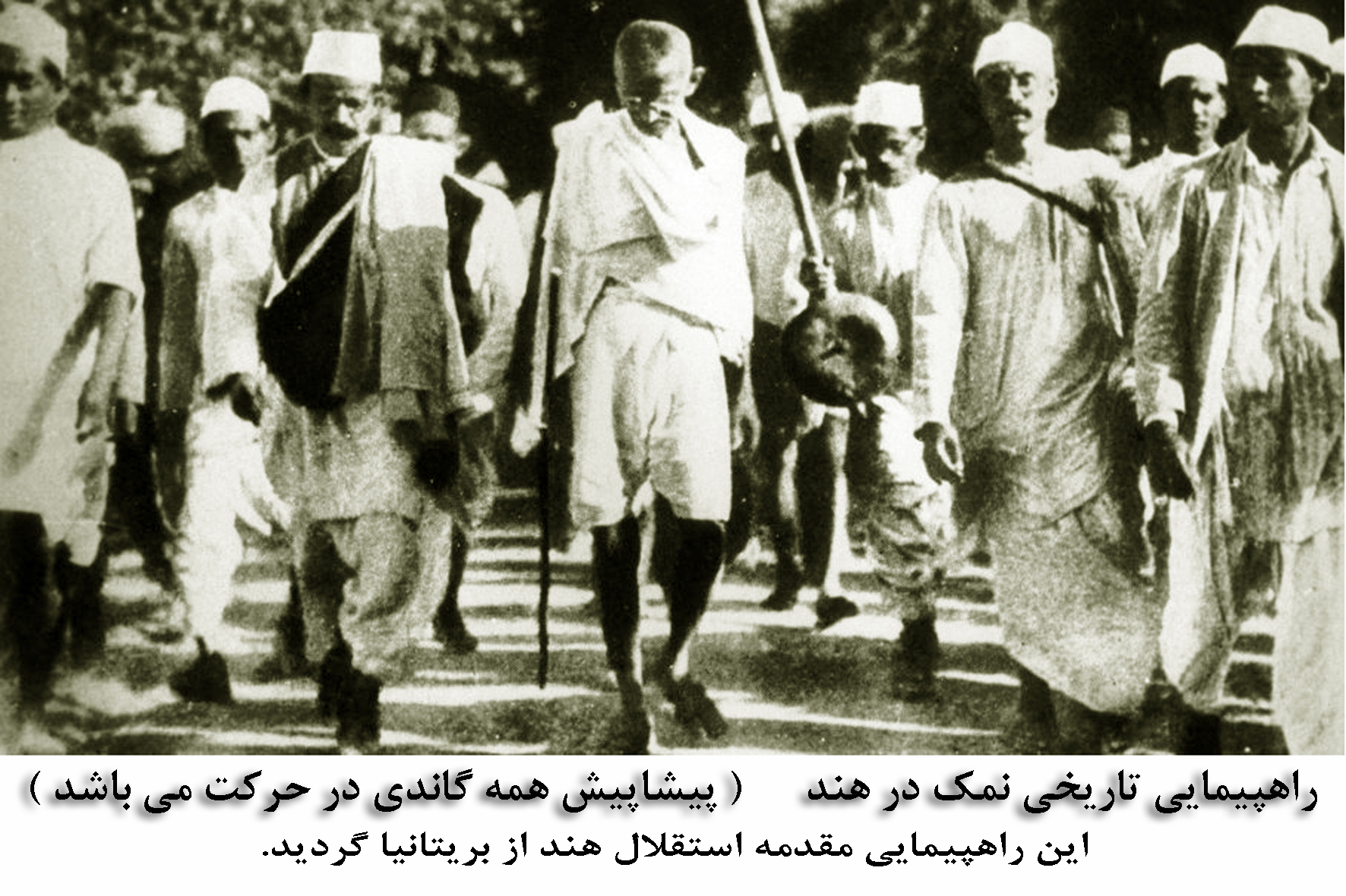 فروش نمک جهرم