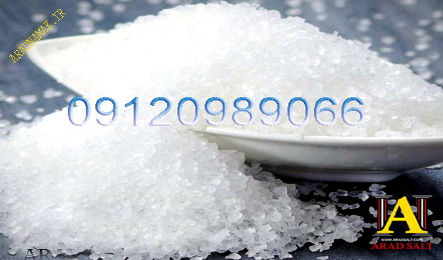 فروش گرانول نمک