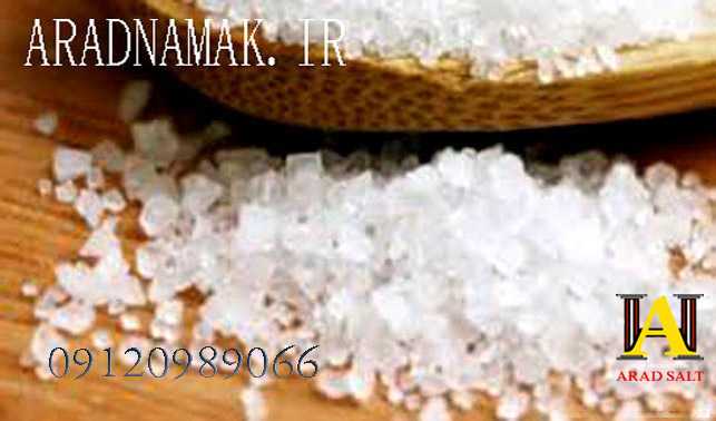 نمک زیتون درجه یک