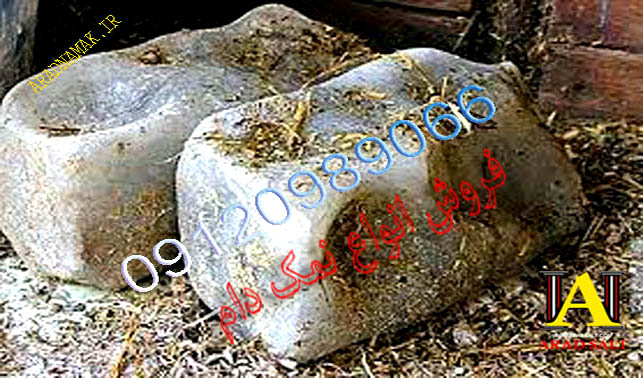 خرید سنگ نمک دامی