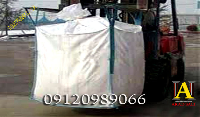 فروش نمک حفاری