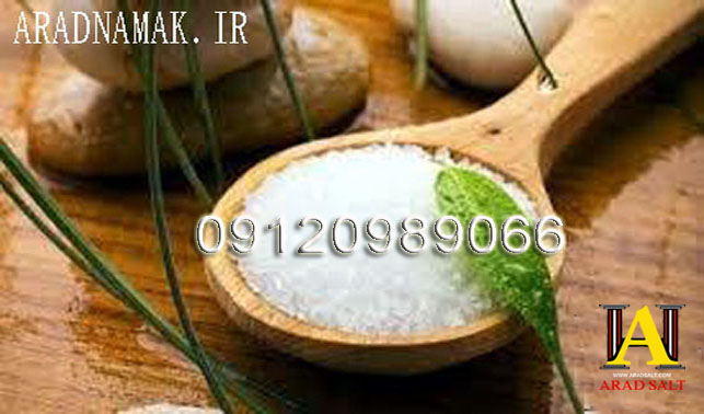 قیمت نمک ید دار
