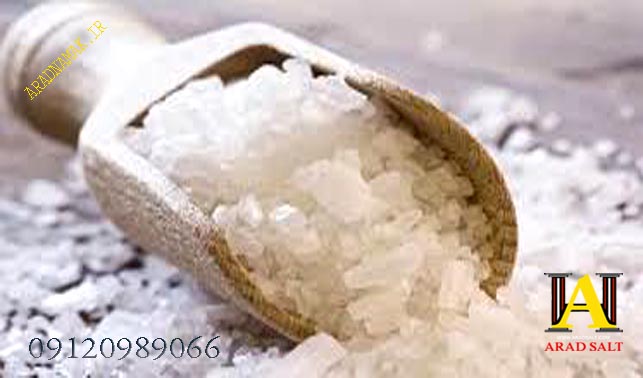 فروش نمک