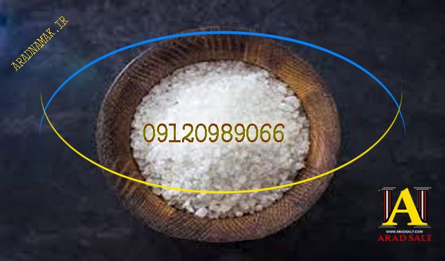 فروش گرانول انواع نمک