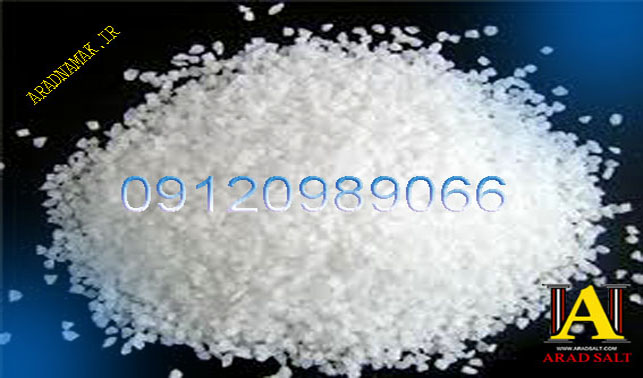 فروش گرانول انواع نمک
