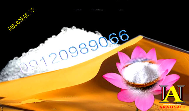 قیمت نمک معمولی