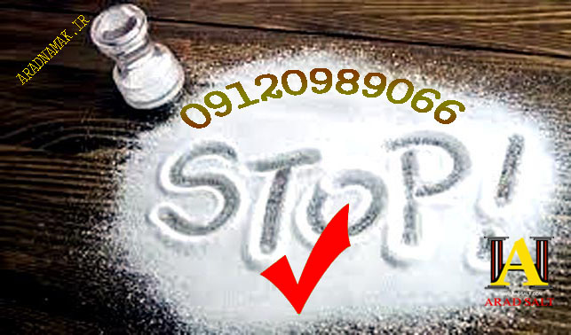قیمت نمک معمولی