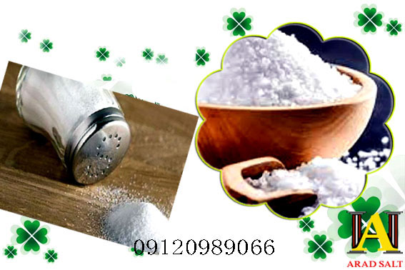 قیمت نمک ید دار