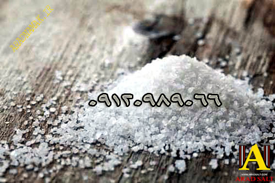 کاربرد نمک در صنایع