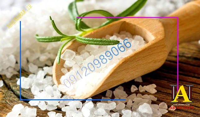 فروش نمک خوراکی