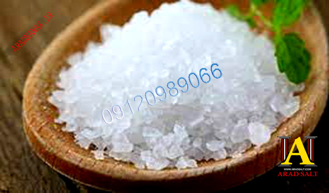 نمک بدون ید خوراکی