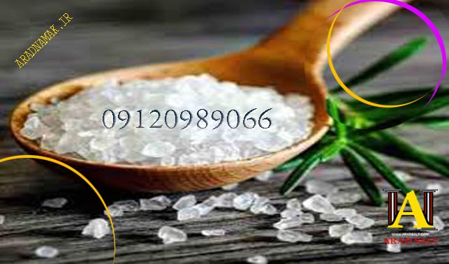 نمک بدون ید خوراکی