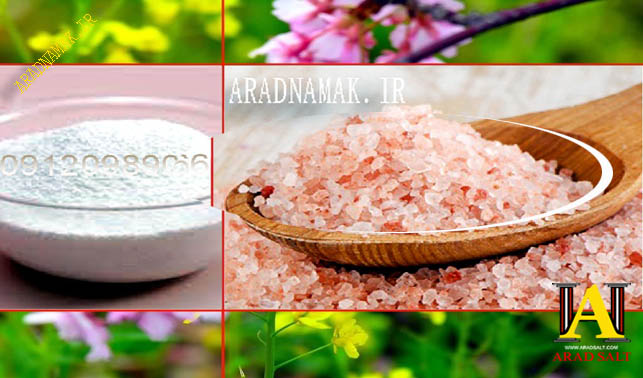 خرید نمک ارگانیک