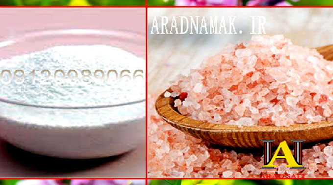 نمک ارگانیک معدنی خوراکی