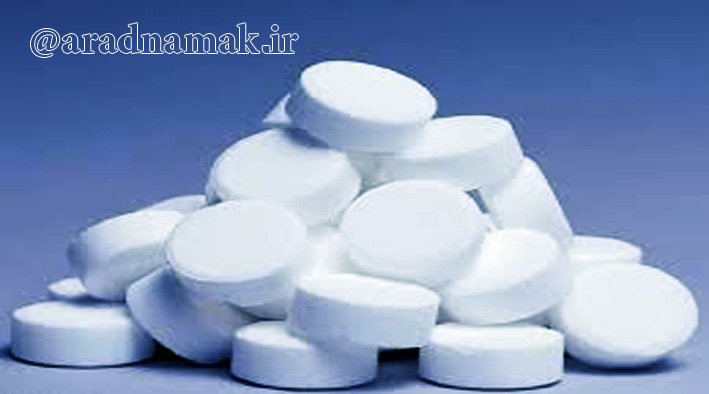 فروش نمک دیالیز