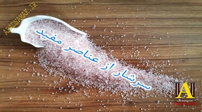 قیمت نمک صورتی